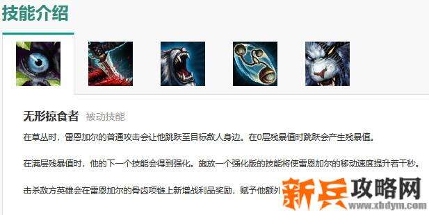 狮子狗技能详细介绍