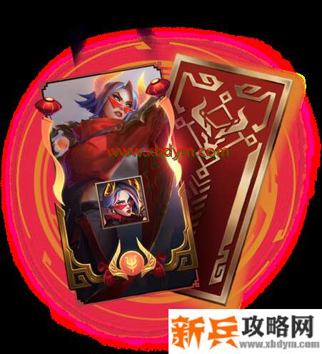 LOL福牛守护者通行证价格介绍