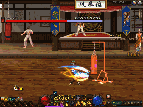 DNF女柔道三觉名称介绍 前缀归元