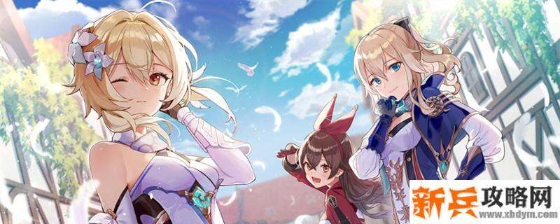 刻晴主c带什么圣遗物