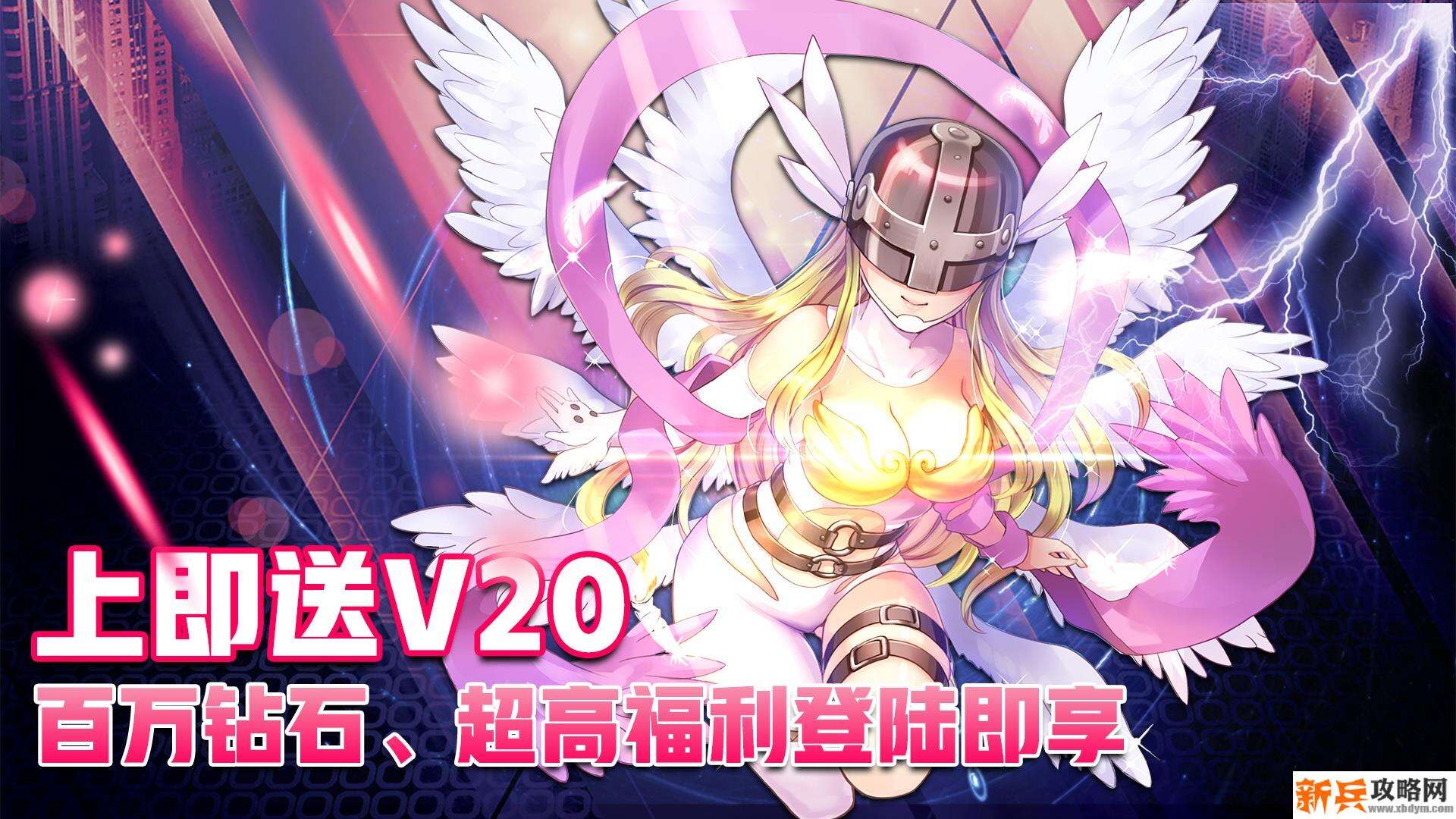 究极进化(至尊特权) 究极进化(至尊特权)