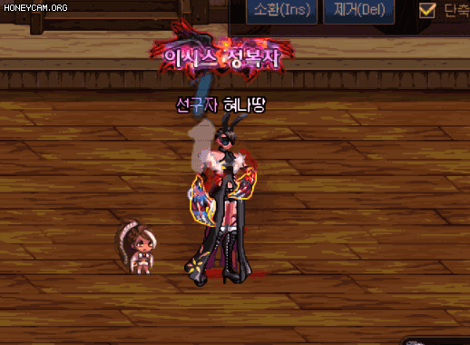 DNF毒龙轰天雷护石属性介绍 增加无敌效果