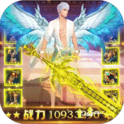 九幽仙域(海量送充值)