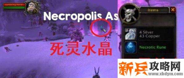 天灾入侵冬泉谷位置