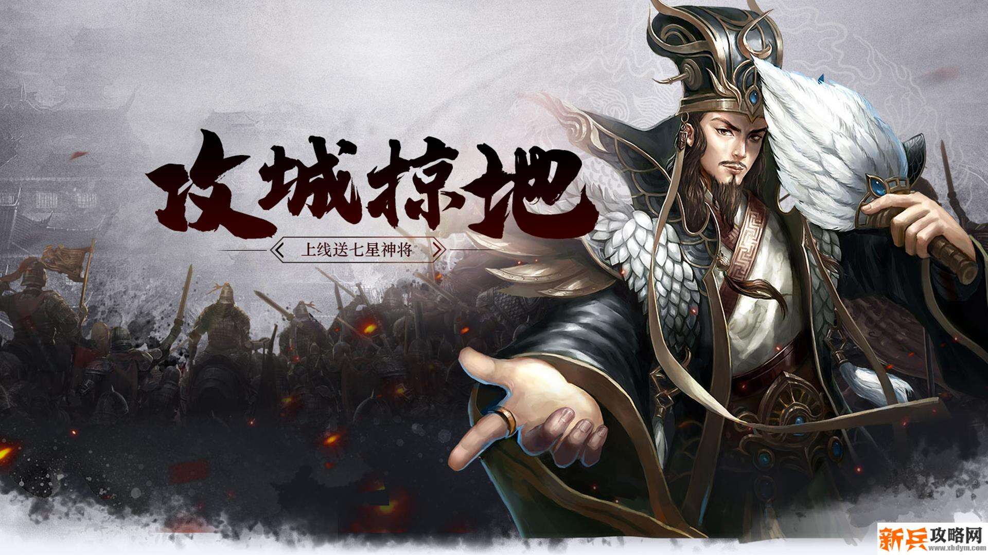 御剑三国（白漂福利）