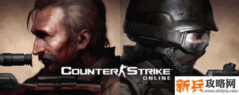 csol挂机多久自动退出