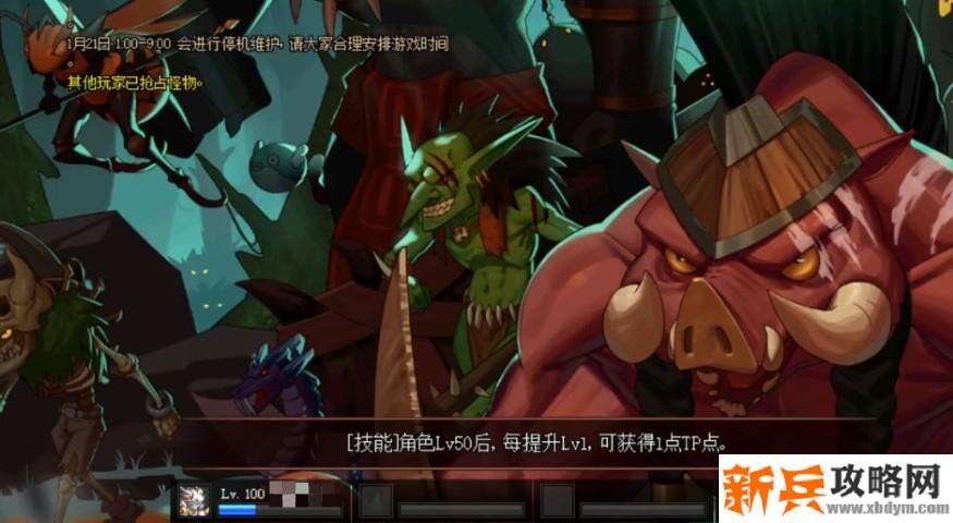 DNF永恒大陆进图方法