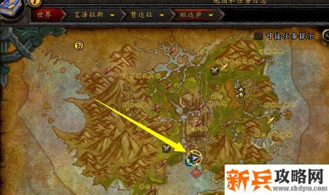 魔兽世界雷龙坐骑怎么获得