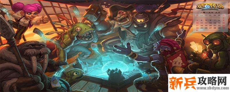 天空上尉库拉格技能