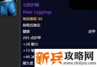 魔兽怀旧服我只会唱这一首歌任务攻略