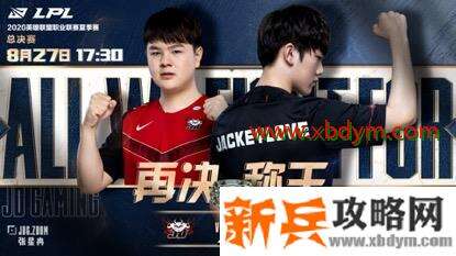 欢迎来到英雄联盟9周年盛典