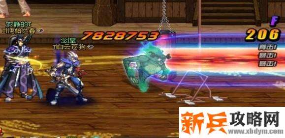 dnf鬼泣34怎么触发