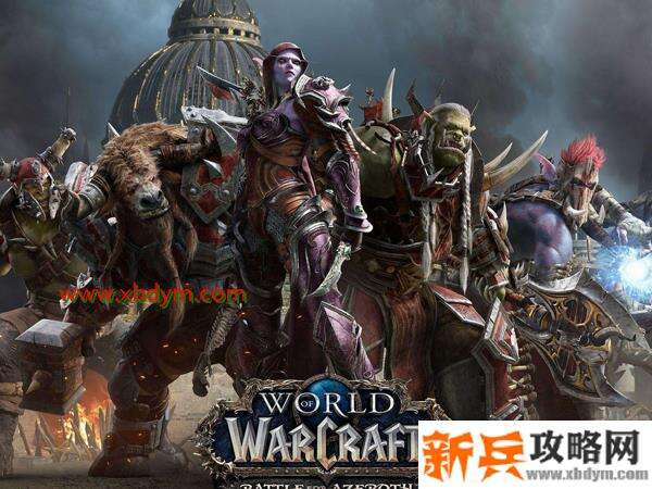 魔兽9.0萦亡布便鞋制作方法