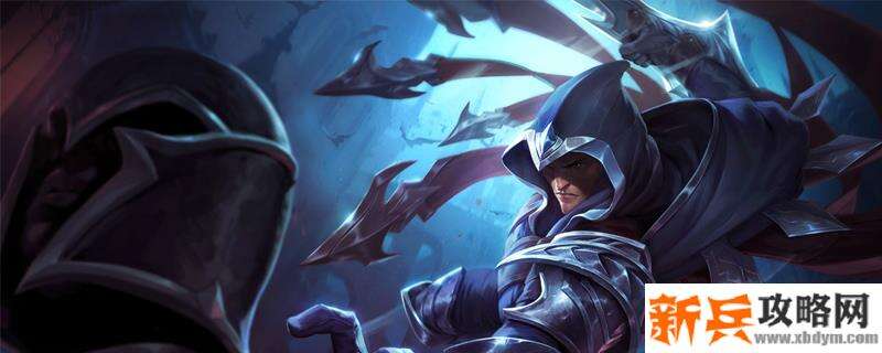 LOL巨蛇之牙属性介绍