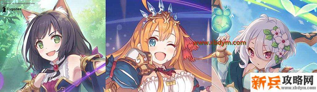 《公主连结》235天纪念礼物领取方法