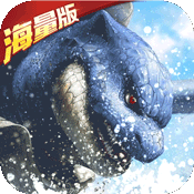 奇趣大冒险(海量特权)