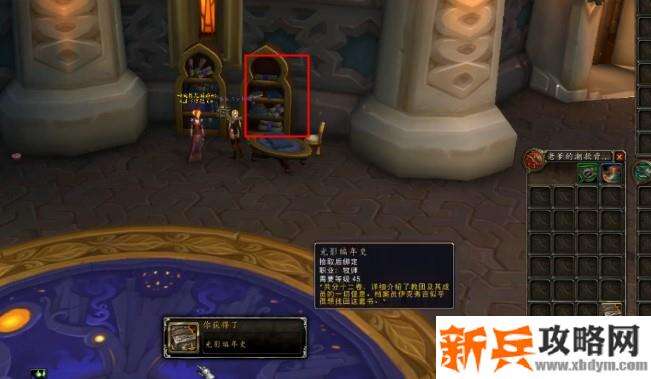 魔兽世界9.0神器外观还能解锁吗