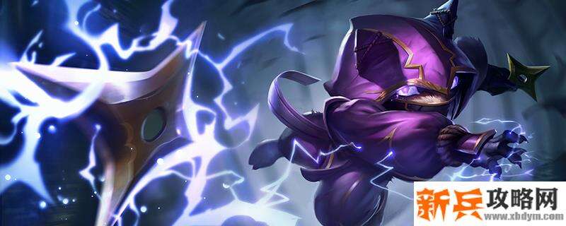 2021凯南符文推荐