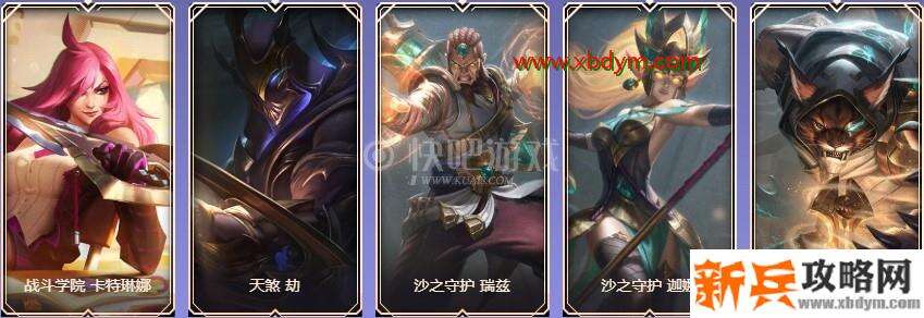 LOL9周年铂金宝箱皮肤奖励介绍 可开出限定皮肤