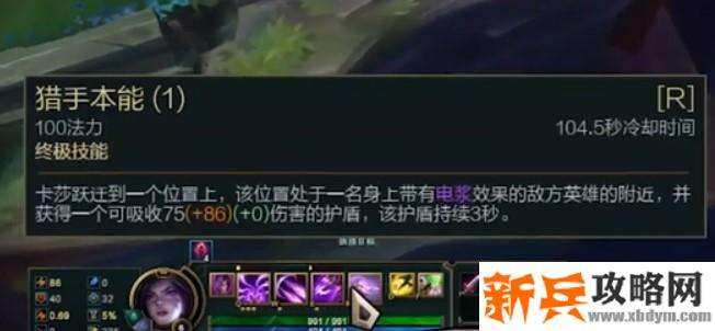 虚空之女大招技能详解