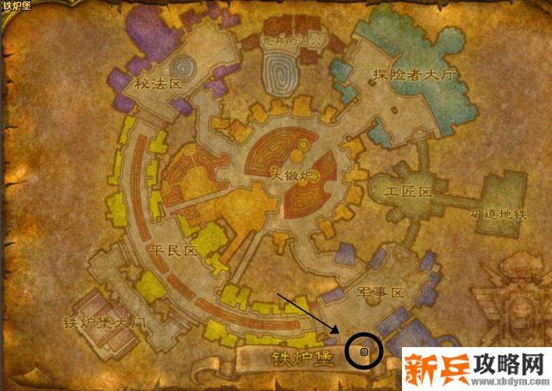 魔兽世界双手锤在哪里学