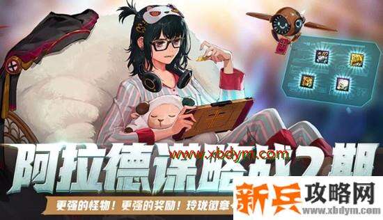 DNF迪欧尔贝加点推荐 控制型辅助