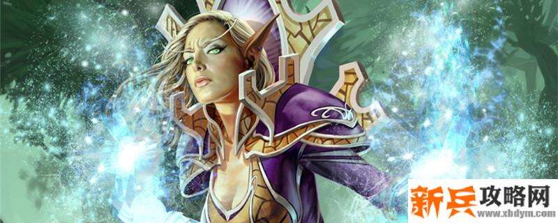 50级法师职业任务