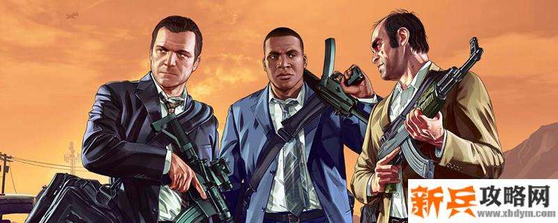 gta5买可汗贾利需要什么设施