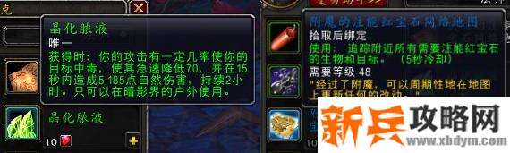 注能红宝石有什么用