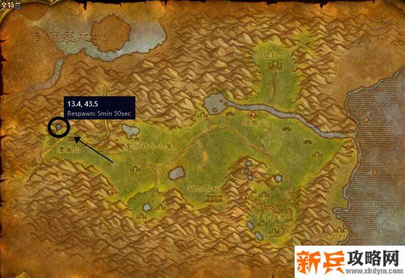 魔兽世界制皮225后去哪里学