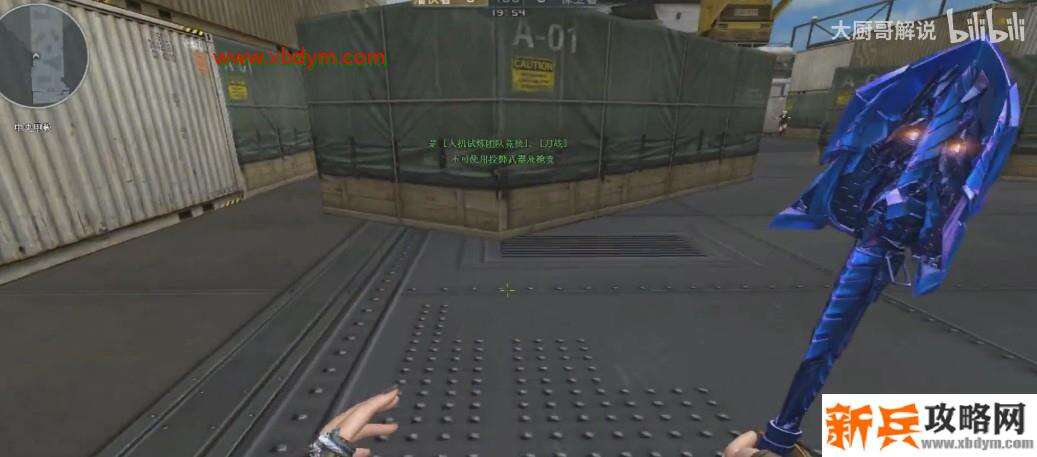 CF擎天幽蓝镜面外观预览 蓝色一刀