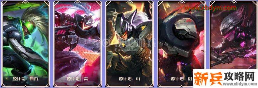 LOL9周年铂金宝箱皮肤奖励介绍 可开出限定皮肤