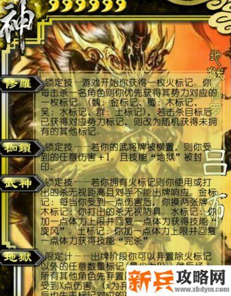 看我神威无坚不摧是谁的台词