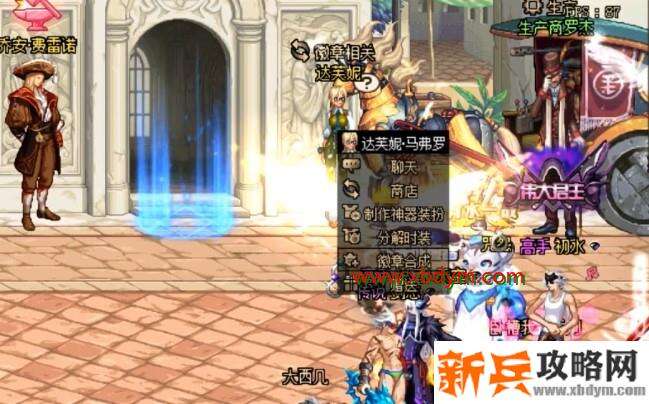 dnf达芙妮怎么没了