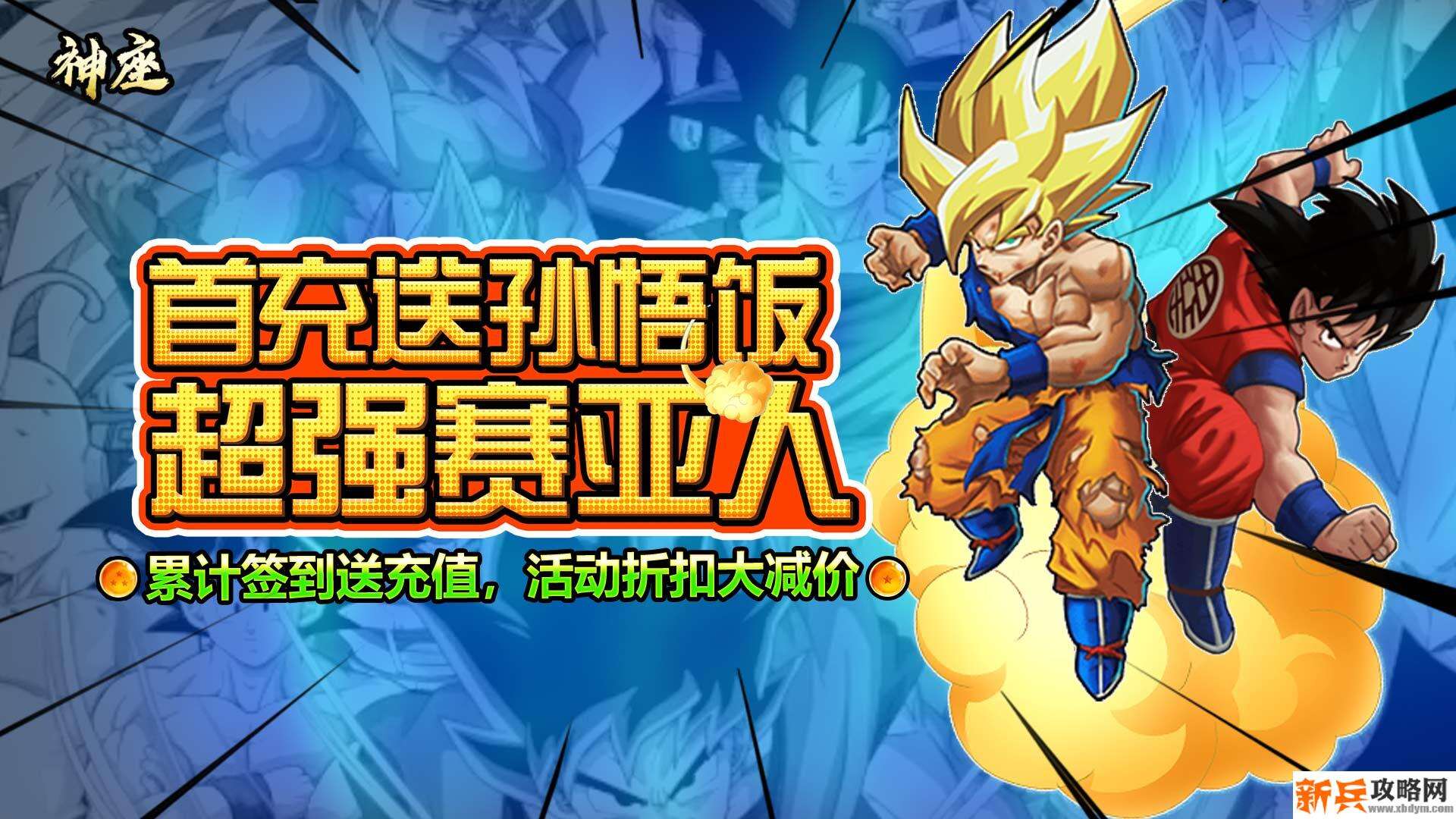 神座(送海量充值) 神座(送海量充值)