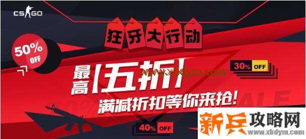 CSGO钻石币获得方法 完成任务可升至钻石币