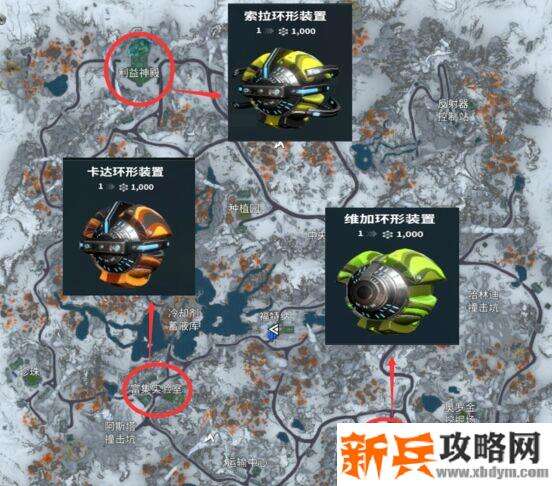 星际战甲环形装置怎么刷