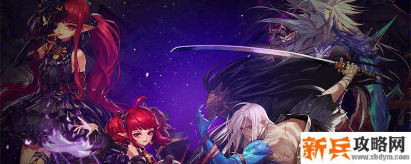 100级神器可以继承史诗吗