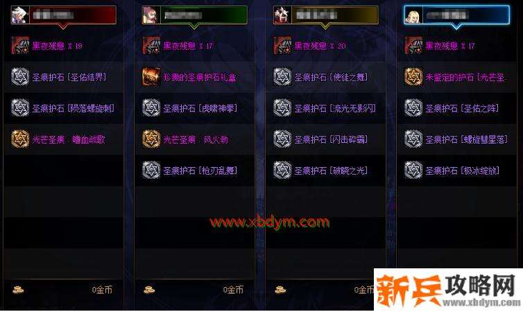 《DNF》流放者山脉通关奖励一览