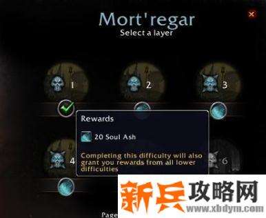 爬塔8层给多少灰烬