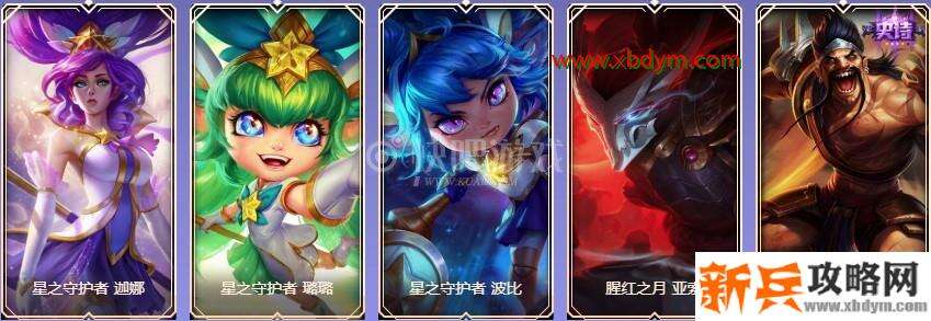 LOL9周年铂金宝箱皮肤奖励介绍 可开出限定皮肤