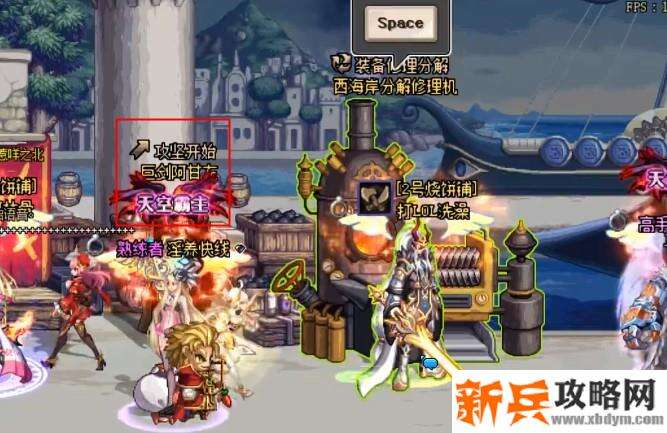 希洛克攻坚战从哪里进