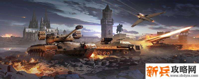 战争雷霆交易所怎么进