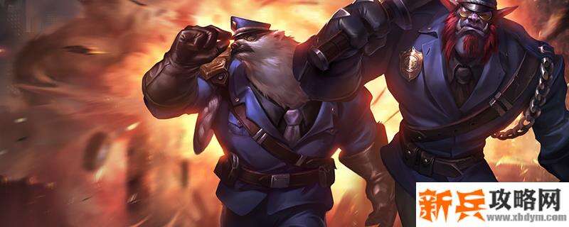 2021狗熊符文推荐