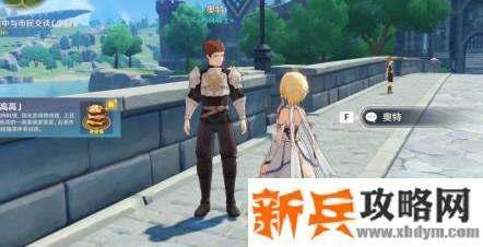 摧毁丘丘人哨塔怎么做