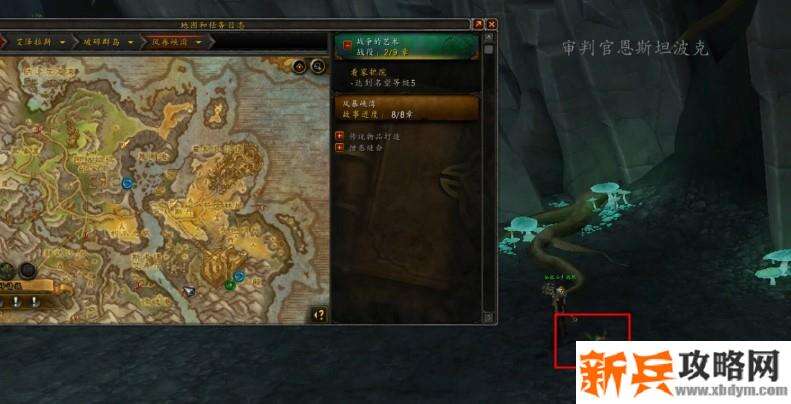 魔兽世界9.0神器外观还能解锁吗