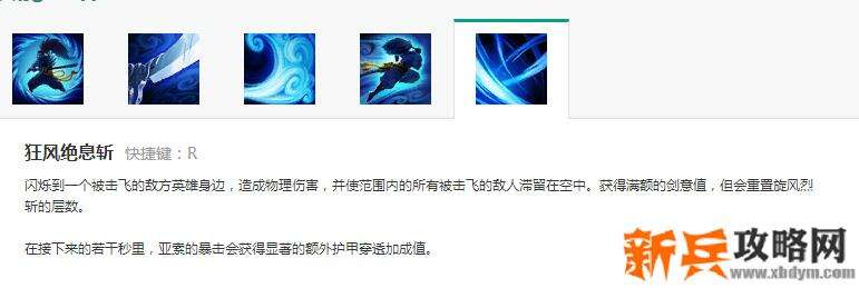 你玩亚索我玩石头人是什么意思