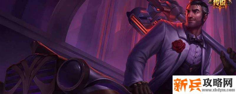 2021杰斯符文推荐