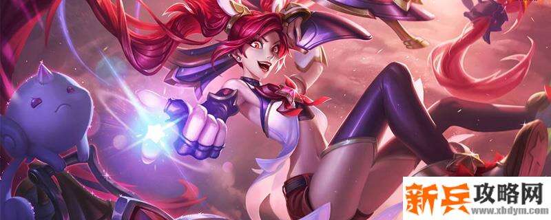 s11金克丝新版本出装