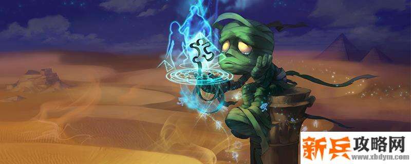 LOL恶魔之拥属性介绍